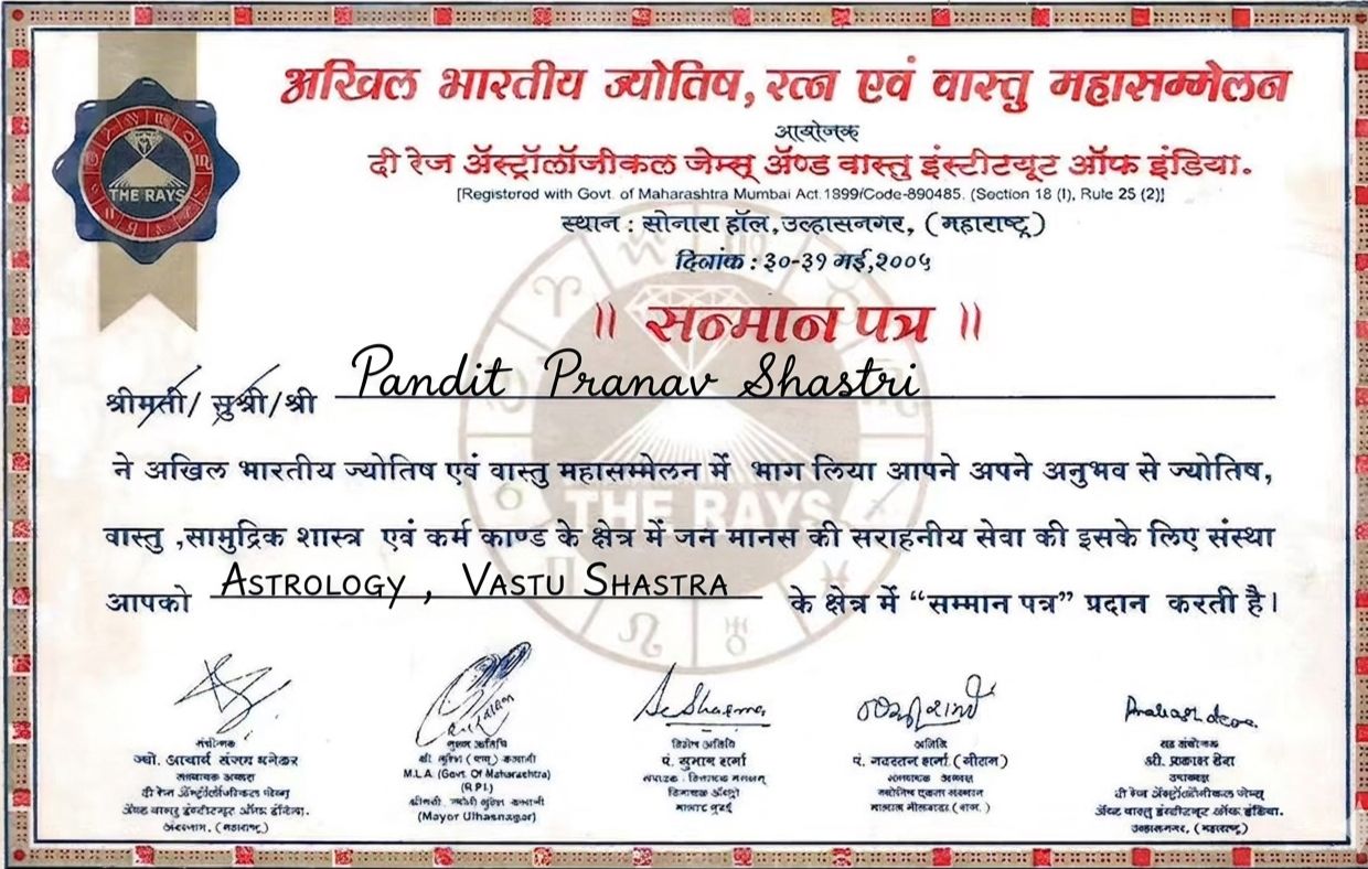 Gold Medal Award