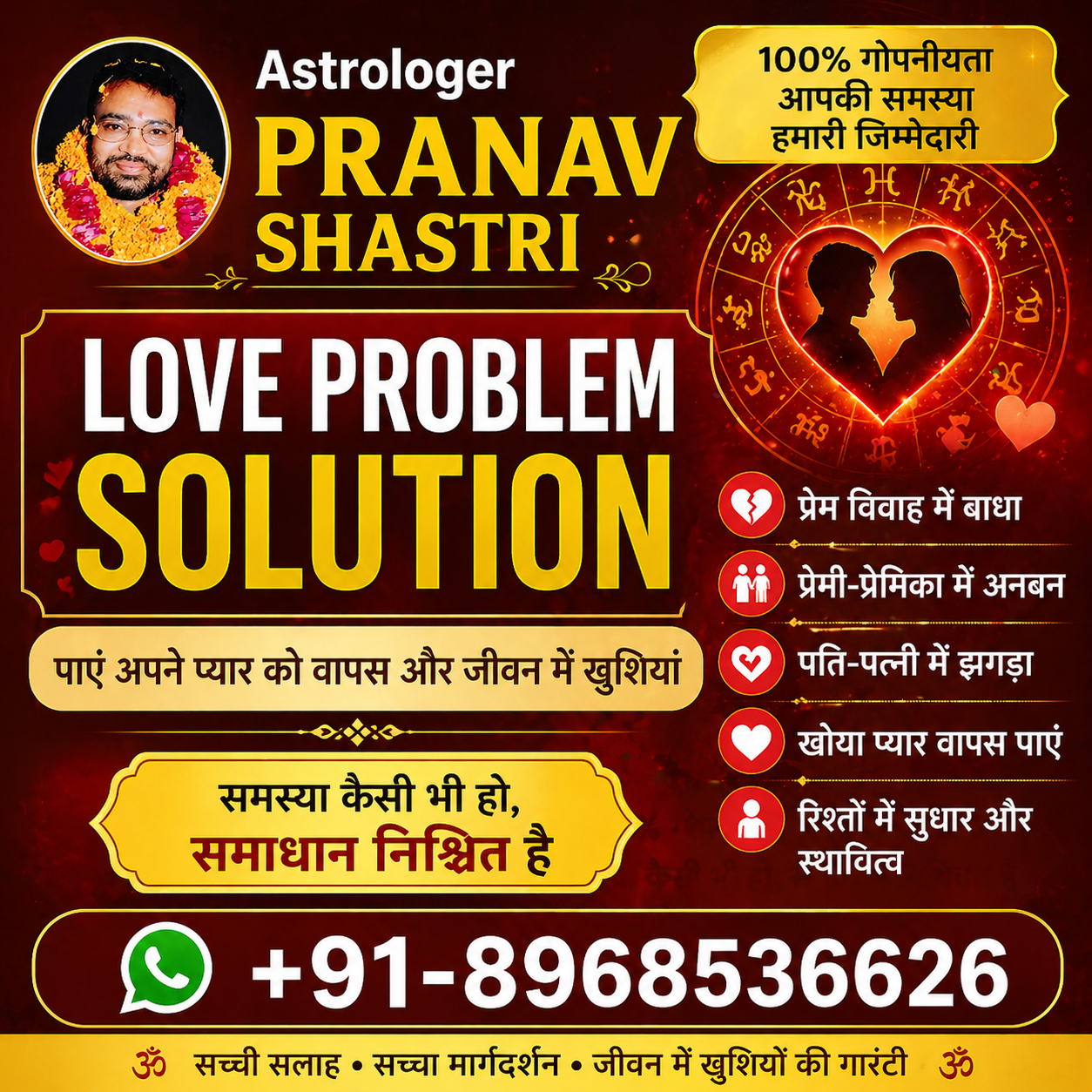 Love help